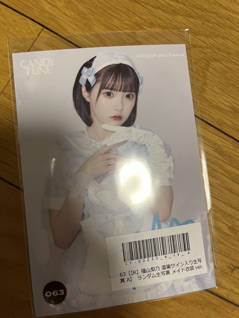 CANDY TUNE メンバー全員　直筆サイン入り生写真 CANDY TUNE メンバー全員 直筆サイン入り生写真 CANDYTUNE